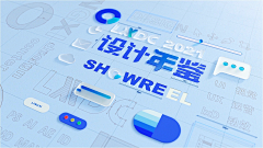 逆风翱翔的猪采集到玻璃质感