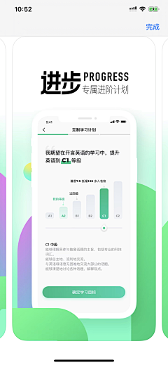 钛艺采集到APP_Banner