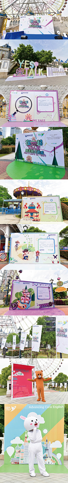 广粤整合-阿浩采集到案例