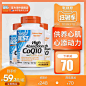 多特倍斯 辅酶q10软胶囊美国原装ql0进口q一10保护心脏素60粒*3瓶-tmall.hk天猫国际