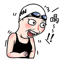 洪荒之力表情包
#表情包##卡通##可爱##傅园慧##洪荒之力#