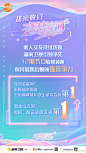 #恋梦空间# 素人交友热度持续
12期收视领跑，索福瑞、欢网、酷云 三网斩获第一
微博热搜、知乎热搜、抖音热搜，全网热议
微信、百度指数，同时段领跑第一
完美收官，相约下季 ​​​​