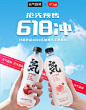 @元气森林官方微博 的个人主页 - 微博