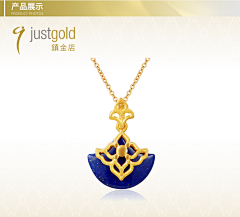 鼻子不太灵采集到金镶玉