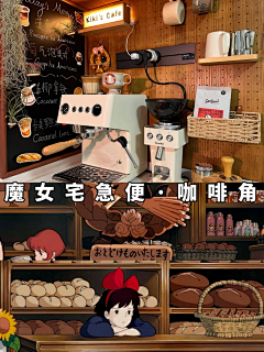 缪斯斯斯采集到咖啡