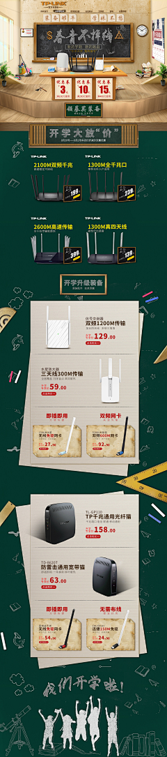 🍋Aug小花蛤采集到开学季