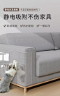 防猫抓沙发贴保护猫咪防抓家具贴纸保护套静电透明贴膜神器猫抓板-淘宝网