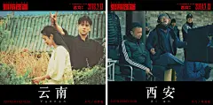 《邪不压正》海报合集：这很姜文