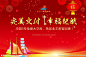 交房背景桁架
