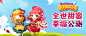 粉红少女心！网易《蛋糕物语》明日公测