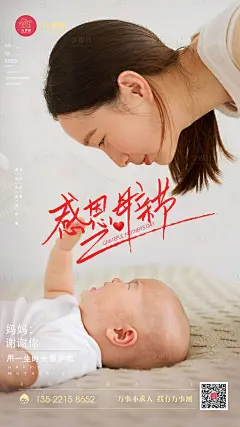 采集图片