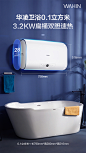 华凌扁桶电热水器Y5S家用纤薄洗澡速热小型家用储水式智能双胆50L-tmall.com天猫