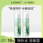 百雀羚 水新肌沁润保湿喷雾70ml【正】_淘宝搜索