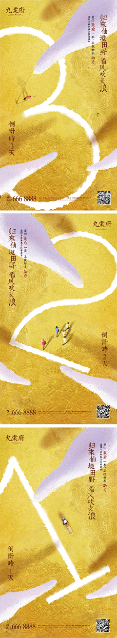 阿奇啊是我采集到活动页面