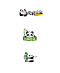 logo 泸州老窖logo 泸州窖藏logo  熊猫窖藏logo  熊猫 竹子  