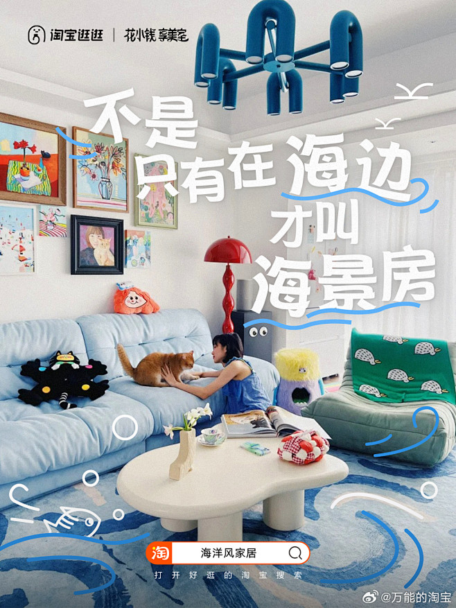 微博 – 随时随地发现新鲜事