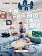 @万能的淘宝 的个人主页 - 微博 10