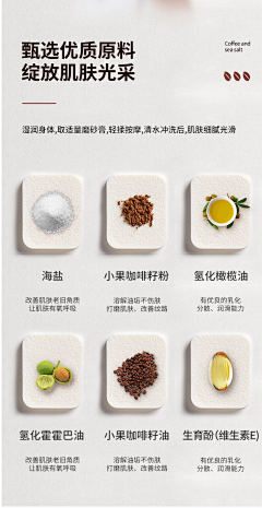 1xMuFizm采集到电商页面