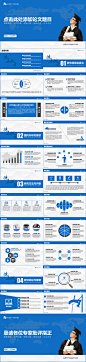 简约扁平、思路清晰的论文答辩、开题报告PPT模板#论文答辩##开题报告##排版##配色#