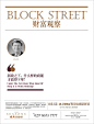 雅荷四季城商铺推售广告-AGC-搜狐博客