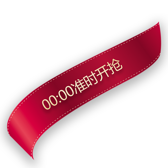 设计学习④群： | 海量素材尽在@♥⺌恋...