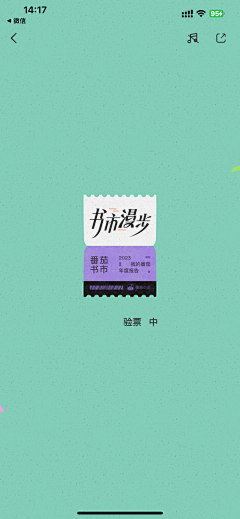 你又何苦采集到标题