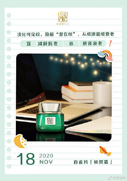 微博搜索
