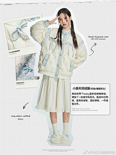 胡图图上学采集到女装详情页