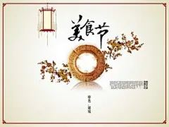 国外餐饮创意海报的搜索结果_百度图片搜索