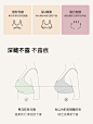 严选高端轻奢果冻大码背心聚拢乳胶无痕内衣 超薄爆款无钢圈文胸