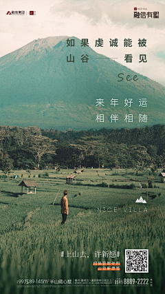 哇哦风好大采集到文旅地产