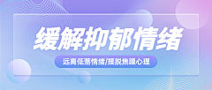 Venomtuo采集到Banner