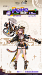@明日方舟Arknights 的个人主页 - 微博