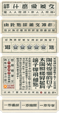 君鱼梓采集到png等各类小素材