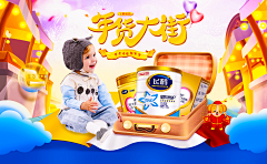 Higirl阿采集到母婴-HP