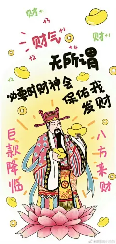 好运头像 - 高清图片，堆糖，美图壁纸兴趣社区