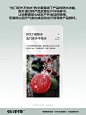 电商产品表达防水买点案例分析 - 小红书
