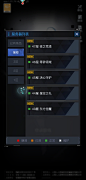 零之战线 (3)