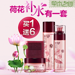 mydesign2013采集到电商主图