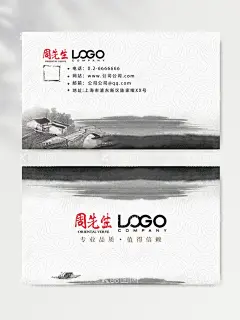名片模板  - 源文件下载【酷图网】名片,名片模板,名片设计,个性名片,高档名片,名片图片,名片设计模板,个人名片模板,个人名片,高端名片,企业名片,电子名片,公司名片
