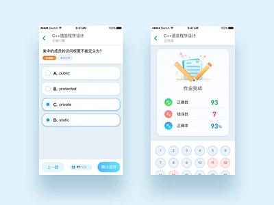 答题页面 - answer - 11/13/2018 app ux ui graphic icon document design-花瓣网