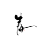 春/可商【不嫌弃的话】/梨凉板写/花瓣求关/梨凉的棣炒鸡帅