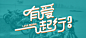 #Banner#@北坤人素材