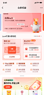 会员等级-美叶