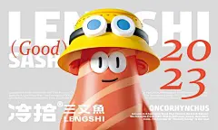 吉祥物设计插画表情包卡通形象_28