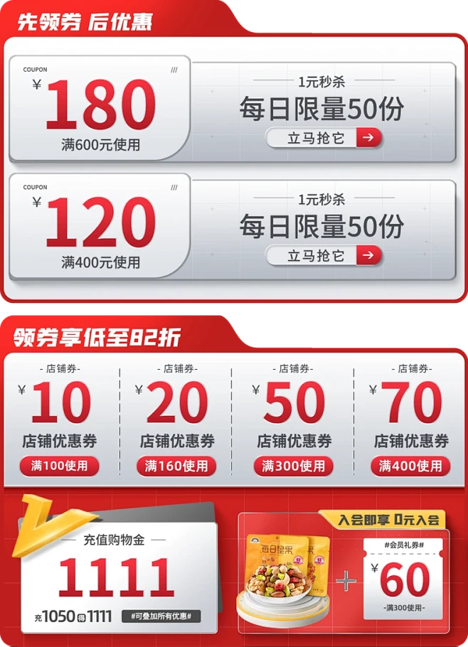 天虹牌食品旗舰店