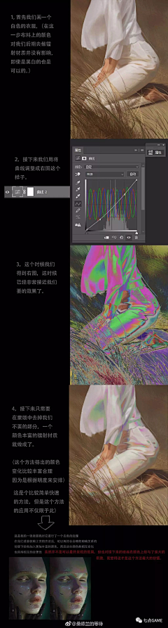 123信箱采集到教程
