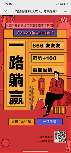 honey彗子采集到平面设计