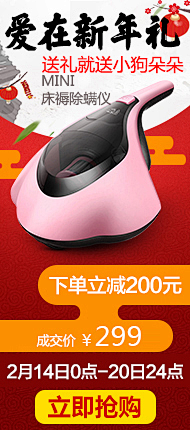 花大神采集到小狗电器