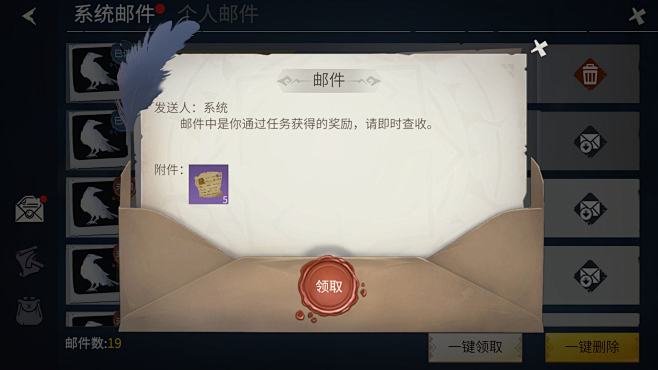 冰原守卫者-游戏截图-GAMEUI.NE...
